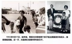 1955Ľ죬ǮѧɭعʹͬϺҸ