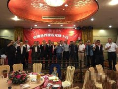 台湾九大统派齐聚反独促统:“中华民国”已不存