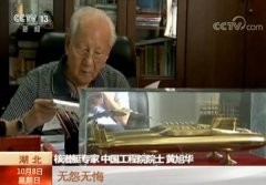 93岁“核潜艇之父”曾30年没回家,女儿:你回家就是出差