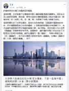 台作家批岛内“国族错乱”:未来台湾年轻人都得靠大陆吃饭