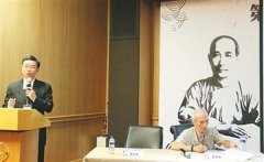 两岸青年学者台北研讨孙学:孙中山思想是两岸共同资产