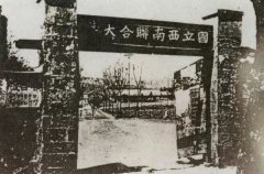 һȺ90УѸѧ ĸУѾʧ