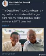 为这件事马云和大马总理一年见4次 今天终于实现了