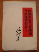 Ϊʲô˵ë󶫡¡ܶϽ