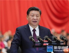 习近平:新时代的领路人