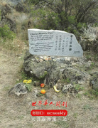 美国“地狱谷事件”:34个中国人遭虐杀,凶手却被供奉为英雄