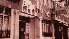 那小小的天鹅阁