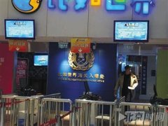 山西前首富李兆会的14年:从身家百亿到债务缠身