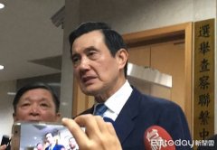 马英九谈新党4人被抓:震惊!直接冲击台湾民主体制
