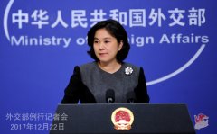 中方回应联合国加强制裁朝鲜:望各方考虑"双暂停"