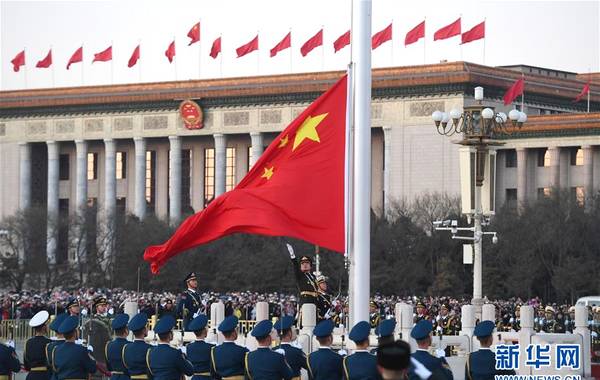 201811գ찲Ź㳡ʽ״ɽž̶ִСǰ׼201811ž커7ʱ36֣찲Ź㳡ӭʽ״ɽž̶Ӻ;ִУ96ԱǺ߹ˮšԴ» 