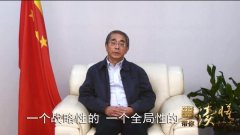专家带你读懂十九大:“新时代”是个重大政治判断