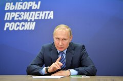 冯玉军:俄罗斯外交的亮点与阴霾在2018仍将交织并现吗