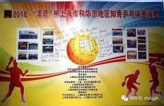 2018ԸϺкͻ֪ƹԲĻ