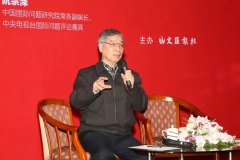 从黑土知青到智库专家