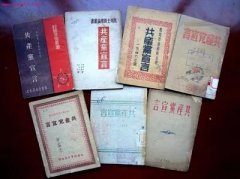 对《共产党宣言》的七篇序言的理解