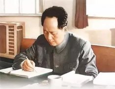 文章千古事——毛泽东在新中国成立后对自己著述的评价