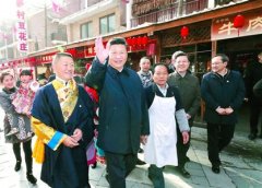 搞社会主义就要让各族人民过上幸福生活