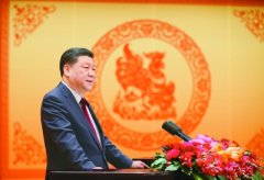中共中央国务院举行春节团拜会 习近平发表讲话