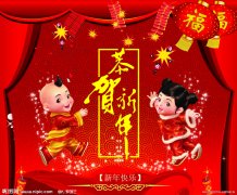 春节之变折射中国巨变