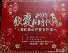 2018Ϻ֪Ԫݳͬôѧ¡ؾ