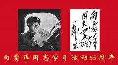 ׷ͬ־ѧϰ55