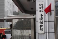 国务院为啥减少那么多部门?看完就明白了