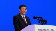 党中央决定支持海南全岛建设自由贸易试验区