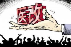 ҽԺĸೡͷϷĻ ϿҽƷ