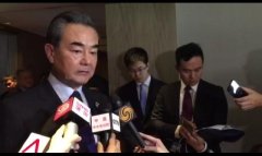 金正恩会见王毅:愿同中方加强战略沟通