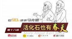 90󽲽˼ʯҲд죨ʮˣ