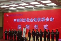 马云马化腾给这位部级当副手