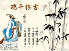 以古鉴今,习近平多次提及屈原