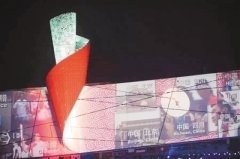 改革开放看体育:奥运十年 面向世界的改变