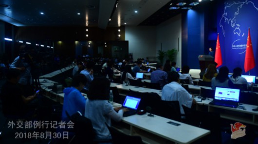 4 8月30日外交部记者会现场