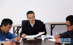 三部委发通知:向黄群、宋月才、姜开斌和王继才同志学习