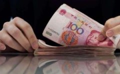 IMF发布数据显示:人民币在全球外汇储备中占比继续上升