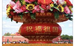 知青迎国庆迎中秋诗歌选