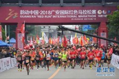 改革开放四十年,跑出一个韵动的中国