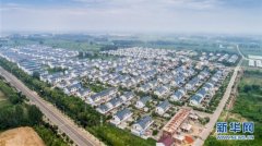 改革再出发 续写新篇章