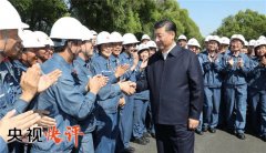 【央视快评】毫不动摇支持民营企业繁荣发展