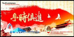 与时俱进加强和创新社会治理(纪念改革开放四十周年)