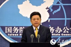 四十地已出台具体措施落实“三十一条”台胞将获更多优惠待遇