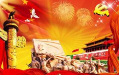 协同推进社会革命与自我革命的壮阔历程