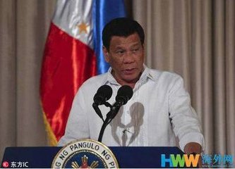 杜特尔特警告美国:别在南海军演挑衅中国