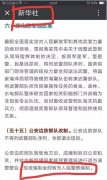 公安改革最新消息:明年三月义务兵全部转正成为人民警察!