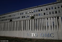 世贸组织同意设立专家组审查美国钢铝关税措施