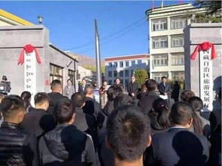 31个省份中 他有个全国只此一家的“特殊”机构