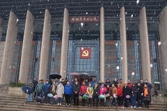 忆红船辉煌 记知青初心