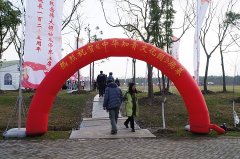 “中华知青纪念碑”落成典礼及知青文化园奠基仪式举行